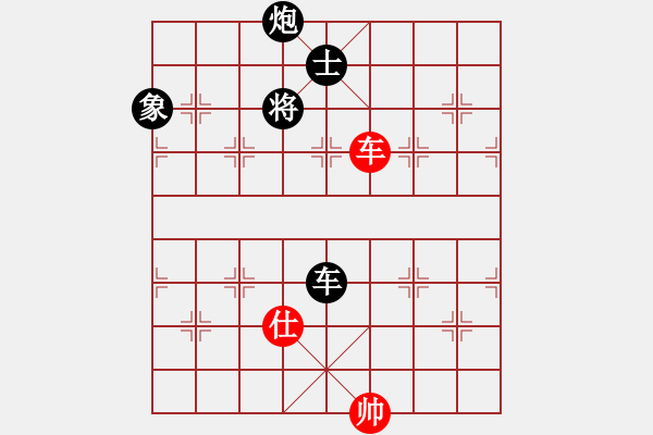 象棋棋譜圖片：逍遙逸士(無極)-負(fù)-沉魚落雁(北斗) - 步數(shù)：230 