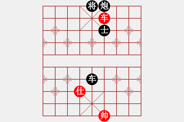 象棋棋譜圖片：逍遙逸士(無極)-負(fù)-沉魚落雁(北斗) - 步數(shù)：240 