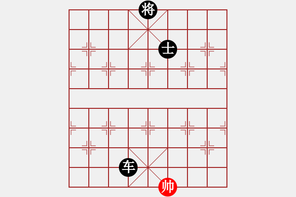 象棋棋譜圖片：逍遙逸士(無極)-負(fù)-沉魚落雁(北斗) - 步數(shù)：248 