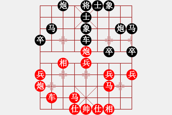 象棋棋譜圖片：逍遙逸士(無極)-負(fù)-沉魚落雁(北斗) - 步數(shù)：30 