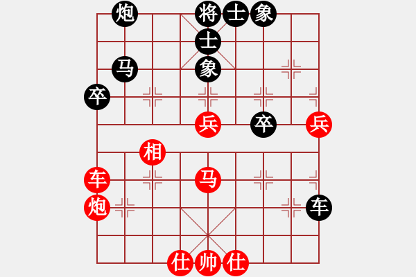 象棋棋譜圖片：逍遙逸士(無極)-負(fù)-沉魚落雁(北斗) - 步數(shù)：50 