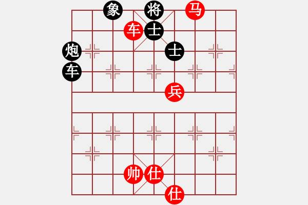 象棋棋譜圖片：逍遙逸士(無極)-負(fù)-沉魚落雁(北斗) - 步數(shù)：90 