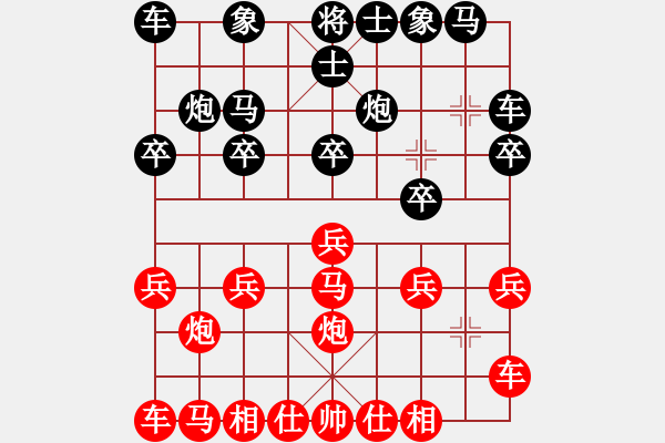 象棋棋譜圖片：橫才俊儒[292832991] -VS- 貓爺[332131851] - 步數(shù)：10 