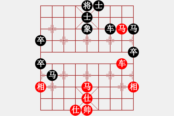 象棋棋譜圖片：《棋藝》2010年第八期---弈天名將列傳之龍城無名子 - 步數(shù)：70 