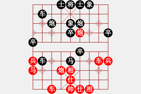 象棋棋譜圖片：123 - 步數(shù)：40 