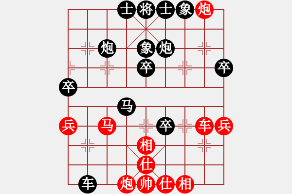 象棋棋譜圖片：123 - 步數(shù)：50 