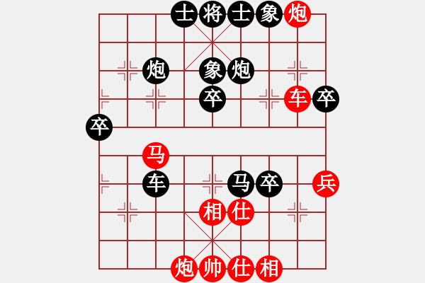 象棋棋譜圖片：123 - 步數(shù)：60 