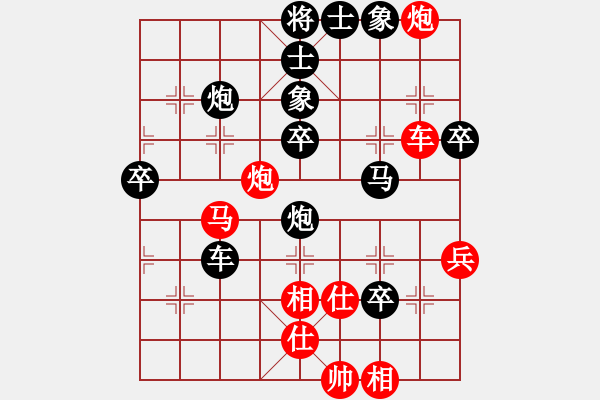 象棋棋譜圖片：123 - 步數(shù)：70 