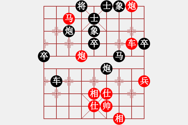 象棋棋譜圖片：123 - 步數(shù)：80 