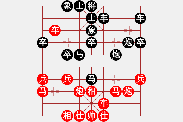 象棋棋譜圖片：第十四局 周煥文(先和) 王浩然 - 步數(shù)：30 