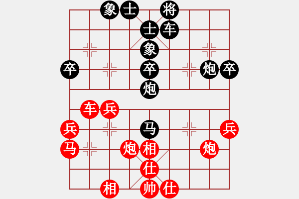 象棋棋谱图片：第十四局 周焕文(先和) 王浩然 - 步数：40 