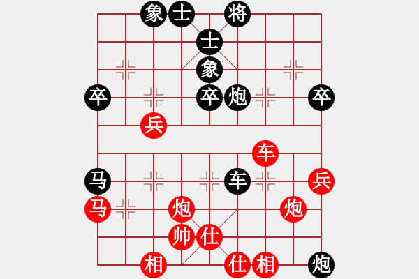 象棋棋譜圖片：第十四局 周煥文(先和) 王浩然 - 步數(shù)：60 