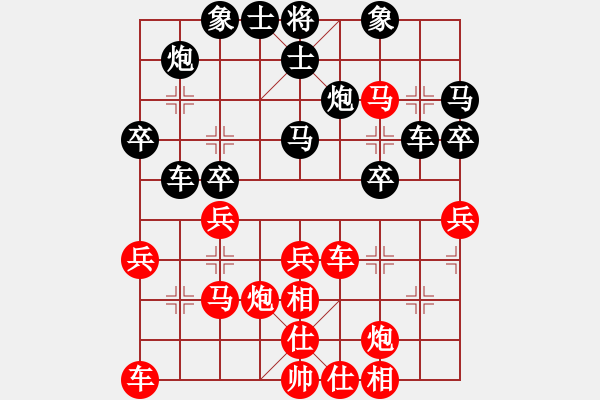 象棋棋譜圖片：云南 王勇 勝 南充 唐世文 - 步數(shù)：40 