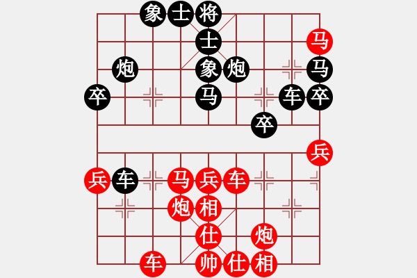 象棋棋譜圖片：云南 王勇 勝 南充 唐世文 - 步數(shù)：50 