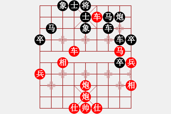 象棋棋譜圖片：云南 王勇 勝 南充 唐世文 - 步數(shù)：80 