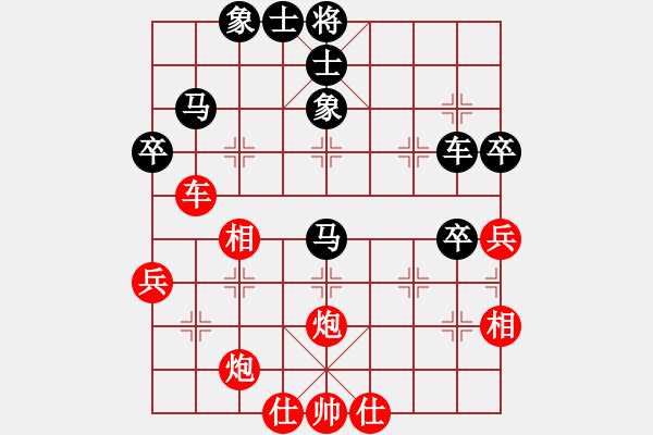 象棋棋譜圖片：云南 王勇 勝 南充 唐世文 - 步數(shù)：90 