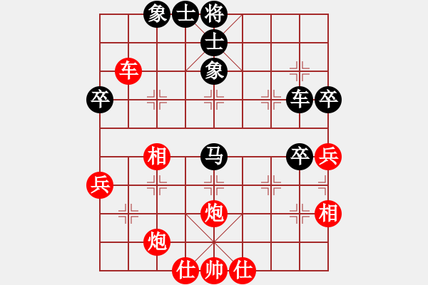 象棋棋譜圖片：云南 王勇 勝 南充 唐世文 - 步數(shù)：91 