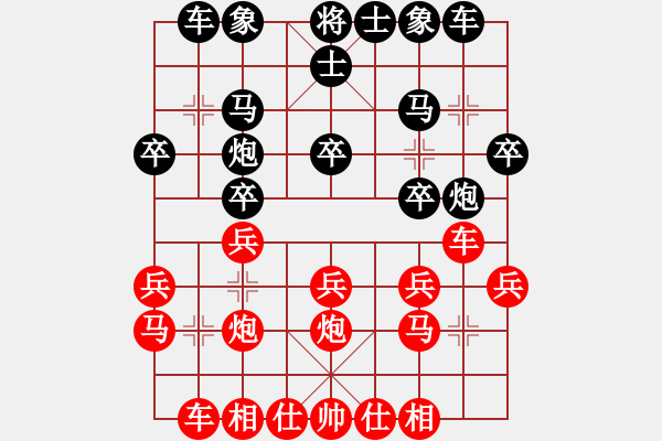 象棋棋谱图片：王琳娜 先胜 金海英 - 步数：20 