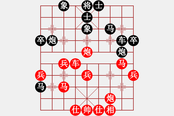 象棋棋譜圖片：王琳娜 先勝 金海英 - 步數(shù)：50 