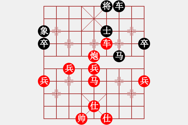 象棋棋譜圖片：王琳娜 先勝 金海英 - 步數(shù)：90 