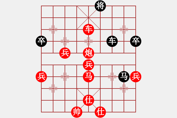 象棋棋谱图片：王琳娜 先胜 金海英 - 步数：99 