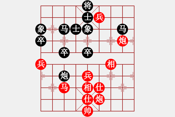 象棋棋譜圖片：魔女趙敏(8段)-負-參松養(yǎng)心(9段) - 步數：100 