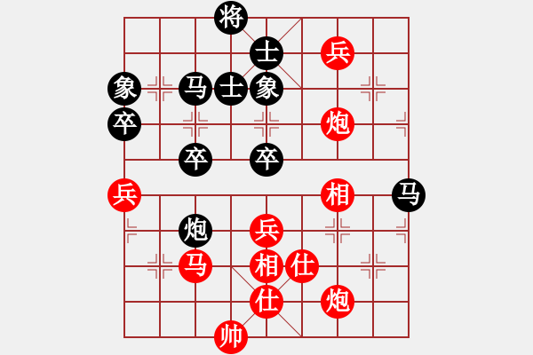 象棋棋譜圖片：魔女趙敏(8段)-負-參松養(yǎng)心(9段) - 步數：110 