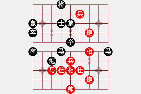 象棋棋譜圖片：魔女趙敏(8段)-負-參松養(yǎng)心(9段) - 步數：120 