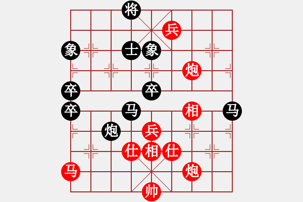 象棋棋譜圖片：魔女趙敏(8段)-負-參松養(yǎng)心(9段) - 步數：130 