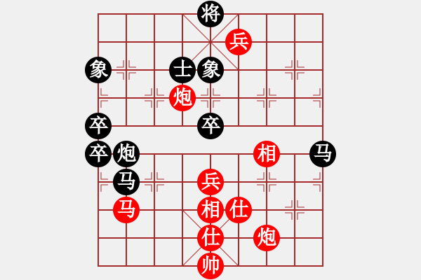 象棋棋譜圖片：魔女趙敏(8段)-負-參松養(yǎng)心(9段) - 步數：140 