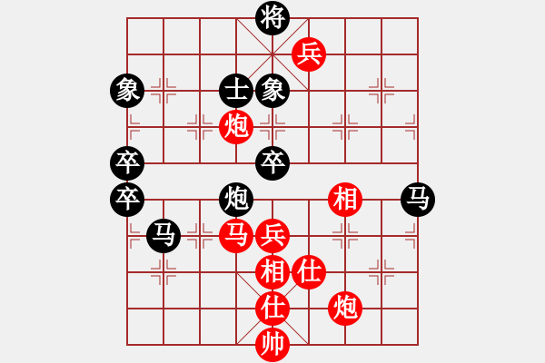 象棋棋譜圖片：魔女趙敏(8段)-負-參松養(yǎng)心(9段) - 步數：146 