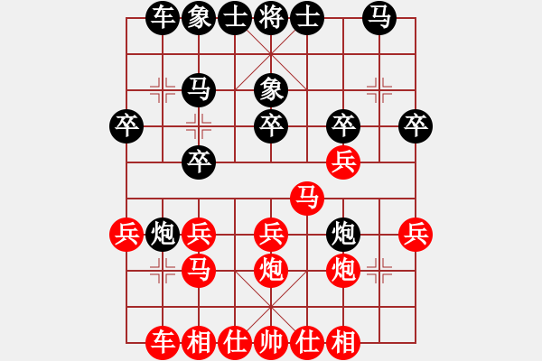 象棋棋譜圖片：魔女趙敏(8段)-負-參松養(yǎng)心(9段) - 步數：20 