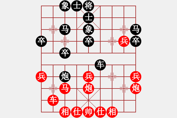 象棋棋譜圖片：魔女趙敏(8段)-負-參松養(yǎng)心(9段) - 步數：30 