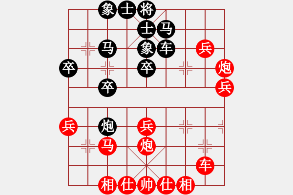 象棋棋譜圖片：魔女趙敏(8段)-負-參松養(yǎng)心(9段) - 步數：40 