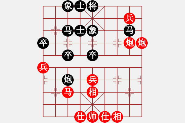 象棋棋譜圖片：魔女趙敏(8段)-負-參松養(yǎng)心(9段) - 步數：60 