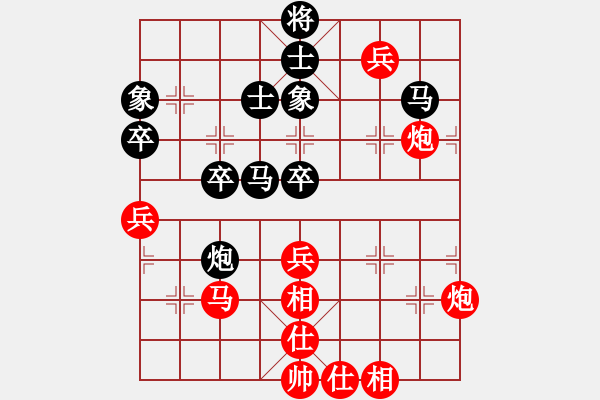 象棋棋譜圖片：魔女趙敏(8段)-負-參松養(yǎng)心(9段) - 步數：70 