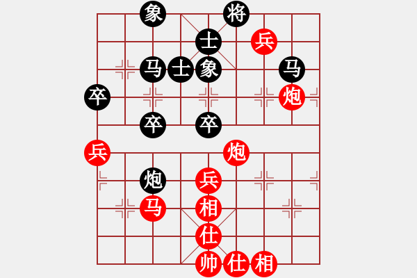 象棋棋譜圖片：魔女趙敏(8段)-負-參松養(yǎng)心(9段) - 步數：80 