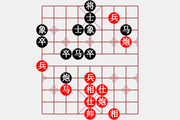 象棋棋譜圖片：魔女趙敏(8段)-負-參松養(yǎng)心(9段) - 步數：90 