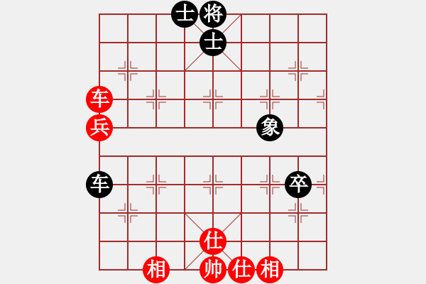 象棋棋譜圖片：流水刀(7段)-和-海力克斯(2段) - 步數(shù)：130 