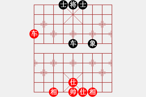 象棋棋譜圖片：流水刀(7段)-和-海力克斯(2段) - 步數(shù)：140 