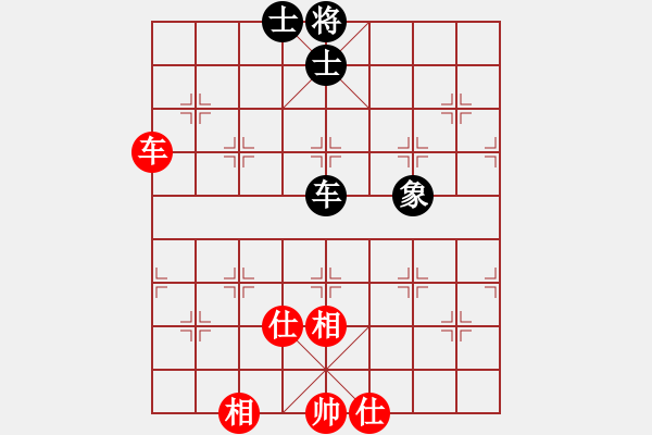 象棋棋譜圖片：流水刀(7段)-和-海力克斯(2段) - 步數(shù)：150 