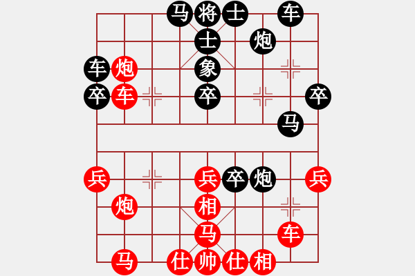 象棋棋譜圖片：流水刀(7段)-和-海力克斯(2段) - 步數(shù)：40 