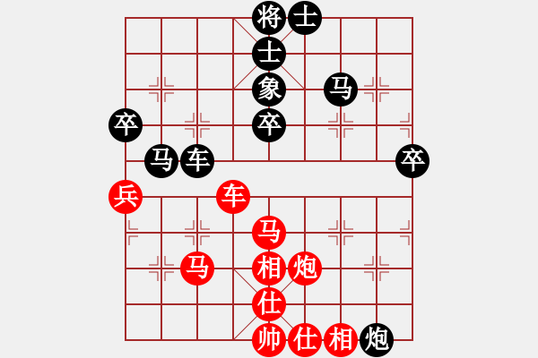 象棋棋譜圖片：流水刀(7段)-和-海力克斯(2段) - 步數(shù)：80 