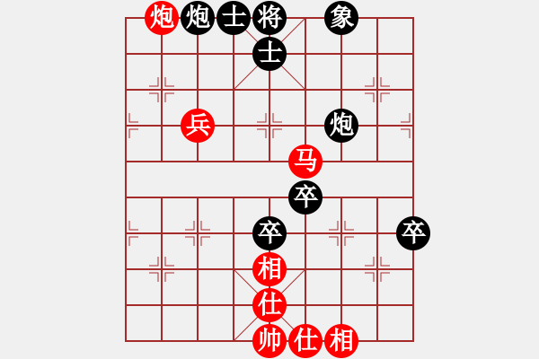 象棋棋譜圖片：枰上度春秋(9段)-和-東方群(4段) - 步數(shù)：100 