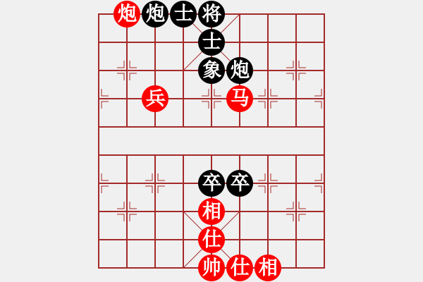 象棋棋譜圖片：枰上度春秋(9段)-和-東方群(4段) - 步數(shù)：110 