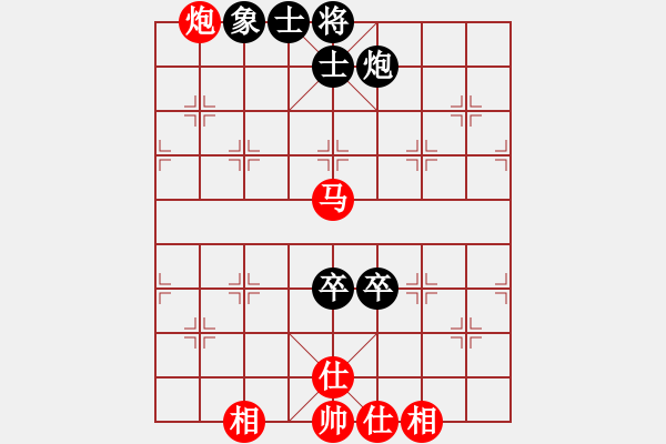 象棋棋譜圖片：枰上度春秋(9段)-和-東方群(4段) - 步數(shù)：130 