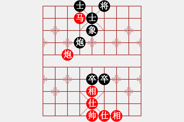 象棋棋譜圖片：枰上度春秋(9段)-和-東方群(4段) - 步數(shù)：140 