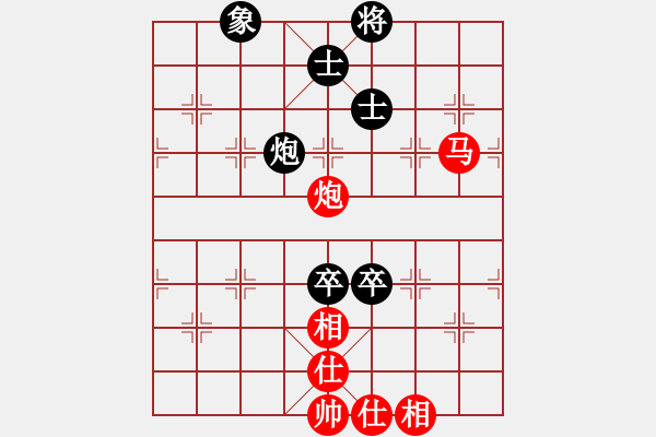 象棋棋譜圖片：枰上度春秋(9段)-和-東方群(4段) - 步數(shù)：150 