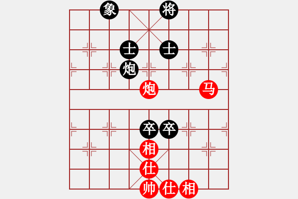 象棋棋譜圖片：枰上度春秋(9段)-和-東方群(4段) - 步數(shù)：160 