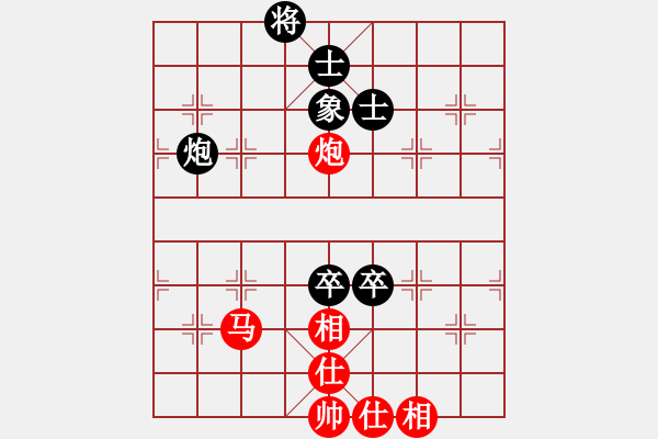 象棋棋譜圖片：枰上度春秋(9段)-和-東方群(4段) - 步數(shù)：170 